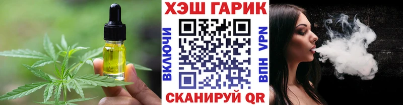 Cannafood марихуана  закладки  площадка телеграм  Агрыз 
