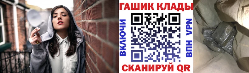 hydra ТОР  Агрыз  ГАШ 40% ТГК  закладки 