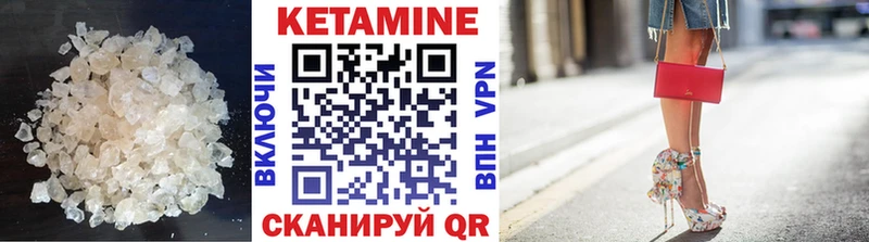 купить   Агрыз  КЕТАМИН ketamine 