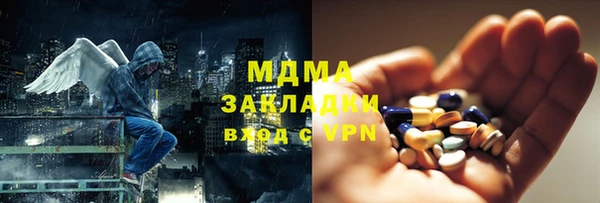 не бодяженный Абинск