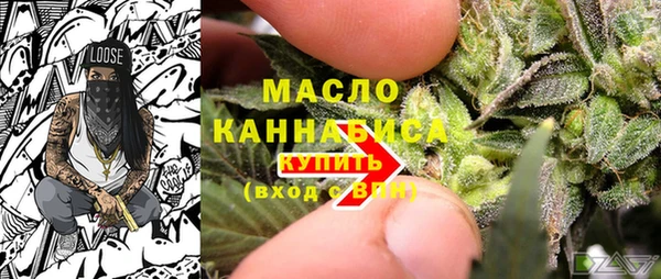 каннабис Абдулино