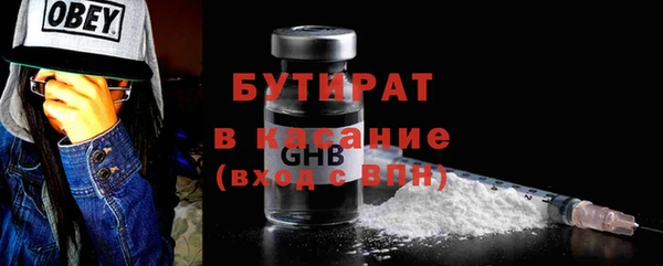 каннабис Абдулино