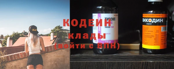 не бодяженный Абинск
