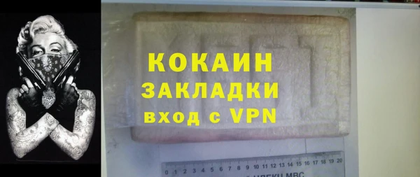 хмурый Куйбышев