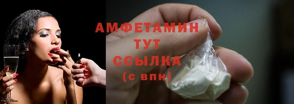 ALPHA-PVP Абаза