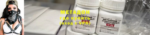 не бодяженный Абинск