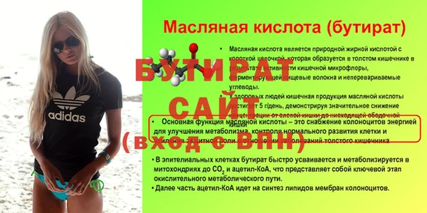 не бодяженный Абинск