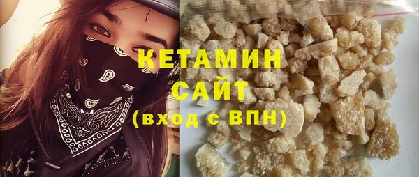 ALPHA-PVP Абаза