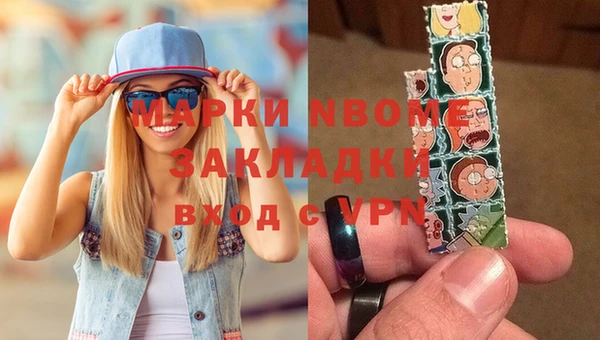 каннабис Абдулино