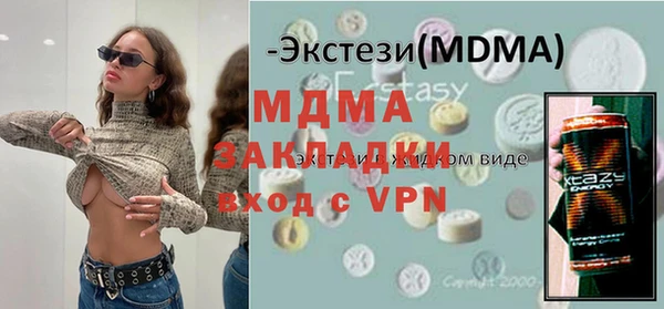 не бодяженный Абинск
