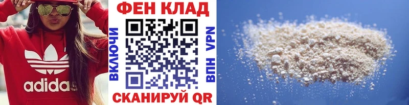 МЕТАМФЕТАМИН Декстрометамфетамин 99.9%  omg маркетплейс  Агрыз  где можно купить  