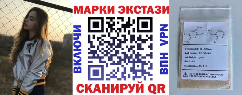 Марки NBOMe 1500мкг  блэк спрут онион  Агрыз 