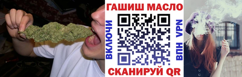 даркнет сайт  Агрыз  Дистиллят ТГК вейп 